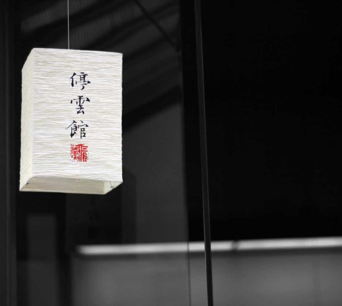 天之禁2:初心科技app详情下载教程